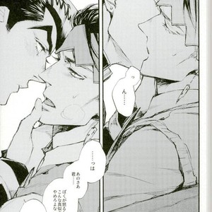 Gay Manga - [Chama/ SUZUKI Tsuta]Wandering Diamond – JoJo’s Bizarre Adventure dj [JP] – Gay Manga