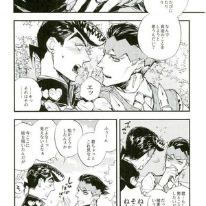 [Chama/ SUZUKI Tsuta]Wandering Diamond – JoJo’s Bizarre Adventure dj [JP] – Gay Manga sex 4