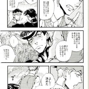 [Chama/ SUZUKI Tsuta]Wandering Diamond – JoJo’s Bizarre Adventure dj [JP] – Gay Manga sex 5