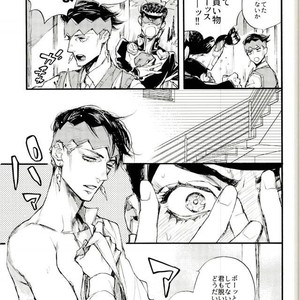 [Chama/ SUZUKI Tsuta]Wandering Diamond – JoJo’s Bizarre Adventure dj [JP] – Gay Manga sex 7