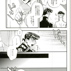 [Chama/ SUZUKI Tsuta]Wandering Diamond – JoJo’s Bizarre Adventure dj [JP] – Gay Manga sex 9