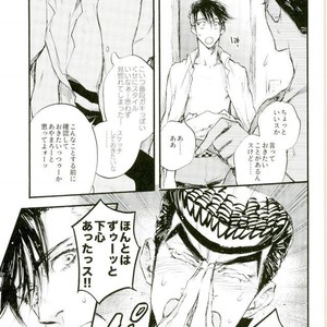 [Chama/ SUZUKI Tsuta]Wandering Diamond – JoJo’s Bizarre Adventure dj [JP] – Gay Manga sex 11