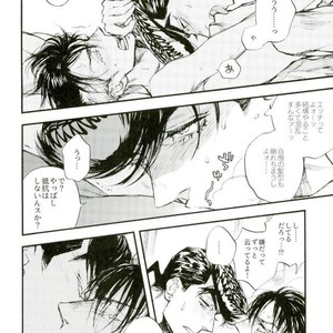 [Chama/ SUZUKI Tsuta]Wandering Diamond – JoJo’s Bizarre Adventure dj [JP] – Gay Manga sex 16