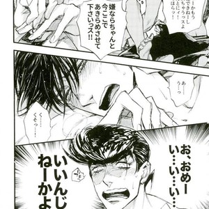 [Chama/ SUZUKI Tsuta]Wandering Diamond – JoJo’s Bizarre Adventure dj [JP] – Gay Manga sex 18