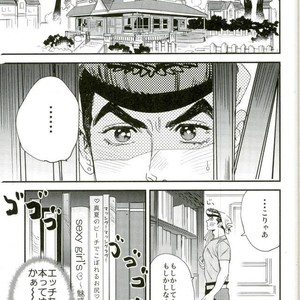 [Chama/ SUZUKI Tsuta]Wandering Diamond – JoJo’s Bizarre Adventure dj [JP] – Gay Manga sex 23