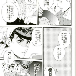 [Chama/ SUZUKI Tsuta]Wandering Diamond – JoJo’s Bizarre Adventure dj [JP] – Gay Manga sex 25
