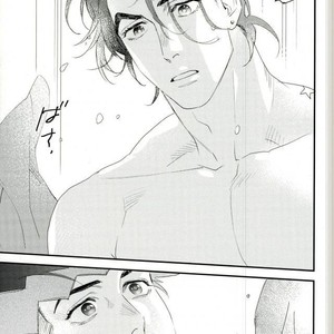[Chama/ SUZUKI Tsuta]Wandering Diamond – JoJo’s Bizarre Adventure dj [JP] – Gay Manga sex 31