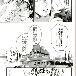 [Chama/ SUZUKI Tsuta]Wandering Diamond – JoJo’s Bizarre Adventure dj [JP] – Gay Manga sex 43