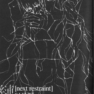 [IDEA] Fullmetal Alchemist dj – Next Restraint [Eng] – Gay Manga thumbnail 001