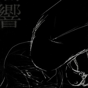 [Idea] Fullmetal Alchemist dj – Deep Reverb [Eng] – Gay Manga sex 4