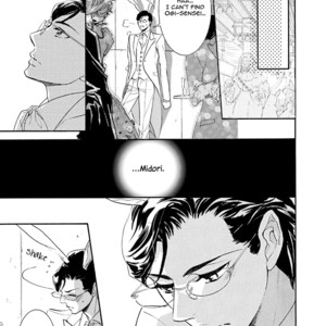 [NATSUMIZU Ritsu] K-sensei vol.4 – K-Sensei no Himitsu no Netsujou [Eng] – Gay Manga sex 18