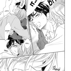 [NATSUMIZU Ritsu] K-sensei vol.4 – K-Sensei no Himitsu no Netsujou [Eng] – Gay Manga sex 41