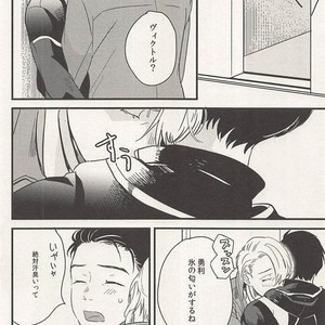 [Qjui (Nigai Shiru)] Yuri!!! on Ice dj – Yellow Diamond Dust [JP] – Gay Manga sex 4