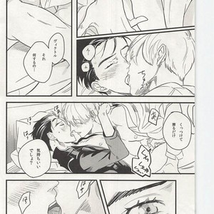 [Qjui (Nigai Shiru)] Yuri!!! on Ice dj – Yellow Diamond Dust [JP] – Gay Manga sex 14