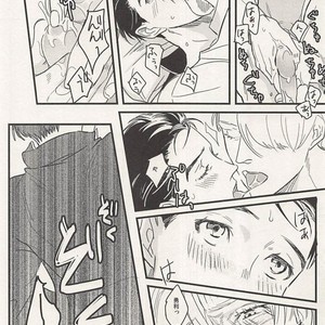 [Qjui (Nigai Shiru)] Yuri!!! on Ice dj – Yellow Diamond Dust [JP] – Gay Manga sex 16