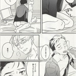 [Qjui (Nigai Shiru)] Yuri!!! on Ice dj – Yellow Diamond Dust [JP] – Gay Manga sex 19