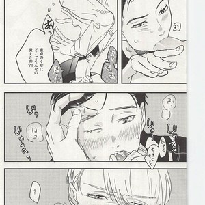 [Qjui (Nigai Shiru)] Yuri!!! on Ice dj – Yellow Diamond Dust [JP] – Gay Manga sex 20