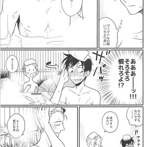 [SKEW (Qko)] Yuri!!! on Ice dj – Boku no Coach ga Ero Sugite Uketomekirenai [JP] – Gay Manga sex 4