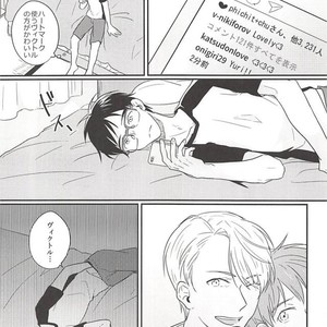 [SKEW (Qko)] Yuri!!! on Ice dj – Boku no Coach ga Ero Sugite Uketomekirenai [JP] – Gay Manga sex 9