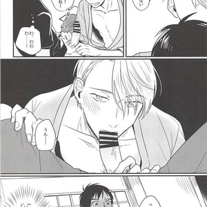 [SKEW (Qko)] Yuri!!! on Ice dj – Boku no Coach ga Ero Sugite Uketomekirenai [JP] – Gay Manga sex 18