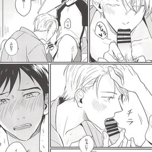 [SKEW (Qko)] Yuri!!! on Ice dj – Boku no Coach ga Ero Sugite Uketomekirenai [JP] – Gay Manga sex 19
