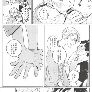 [SKEW (Qko)] Yuri!!! on Ice dj – Boku no Coach ga Ero Sugite Uketomekirenai [JP] – Gay Manga sex 20