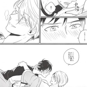 [SKEW (Qko)] Yuri!!! on Ice dj – Boku no Coach ga Ero Sugite Uketomekirenai [JP] – Gay Manga sex 22