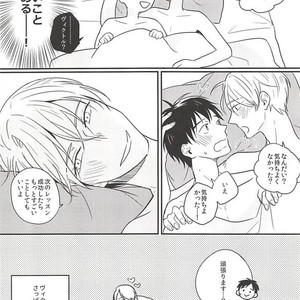 [SKEW (Qko)] Yuri!!! on Ice dj – Boku no Coach ga Ero Sugite Uketomekirenai [JP] – Gay Manga sex 23