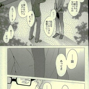 [Kuroquis/ Kuro] Drop curtain 1 – Haikyuu!! dj [JP] – Gay Manga sex 4