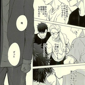 [Kuroquis/ Kuro] Drop curtain 1 – Haikyuu!! dj [JP] – Gay Manga sex 9