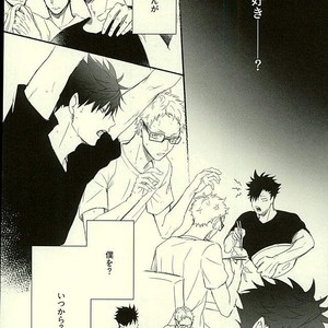 [Kuroquis/ Kuro] Drop curtain 1 – Haikyuu!! dj [JP] – Gay Manga sex 13