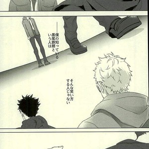 [Kuroquis/ Kuro] Drop curtain 1 – Haikyuu!! dj [JP] – Gay Manga sex 16