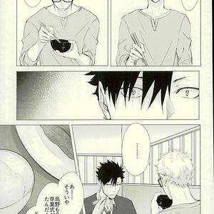 [Kuroquis/ Kuro] Drop curtain 1 – Haikyuu!! dj [JP] – Gay Manga sex 24