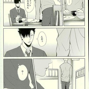[Kuroquis/ Kuro] Drop curtain 1 – Haikyuu!! dj [JP] – Gay Manga sex 28