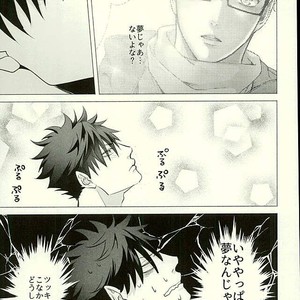 [Kuroquis/ Kuro] Drop curtain 1 – Haikyuu!! dj [JP] – Gay Manga sex 30