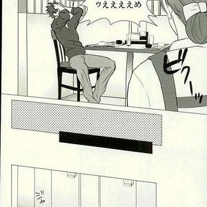 [Kuroquis/ Kuro] Drop curtain 1 – Haikyuu!! dj [JP] – Gay Manga sex 31