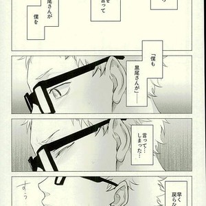 [Kuroquis/ Kuro] Drop curtain 1 – Haikyuu!! dj [JP] – Gay Manga sex 34