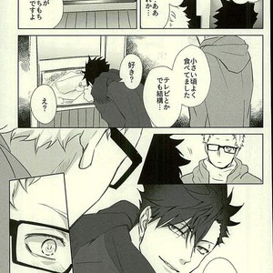 [Kuroquis/ Kuro] Drop curtain 1 – Haikyuu!! dj [JP] – Gay Manga sex 42