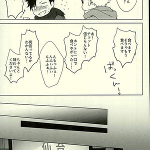 [Kuroquis/ Kuro] Drop curtain 1 – Haikyuu!! dj [JP] – Gay Manga sex 46