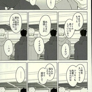 [Kuroquis/ Kuro] Drop curtain 1 – Haikyuu!! dj [JP] – Gay Manga sex 48