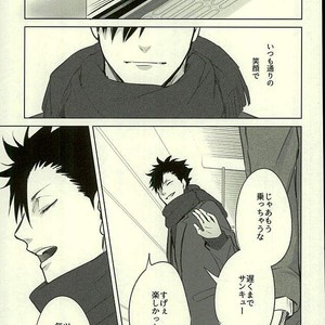 [Kuroquis/ Kuro] Drop curtain 1 – Haikyuu!! dj [JP] – Gay Manga sex 50