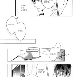 [dakuzoh] Katachi ni Naru – Free! dj [kr] – Gay Manga sex 6