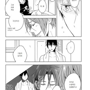 [dakuzoh] Katachi ni Naru – Free! dj [kr] – Gay Manga sex 7