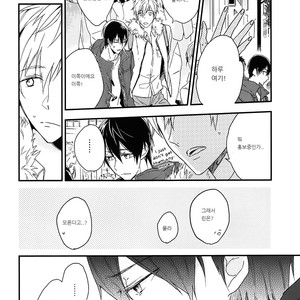 [dakuzoh] Katachi ni Naru – Free! dj [kr] – Gay Manga sex 9