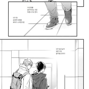 [dakuzoh] Katachi ni Naru – Free! dj [kr] – Gay Manga sex 10