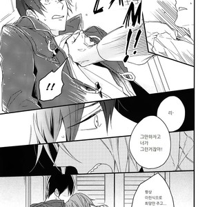 [dakuzoh] Katachi ni Naru – Free! dj [kr] – Gay Manga sex 14