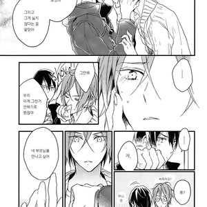 [dakuzoh] Katachi ni Naru – Free! dj [kr] – Gay Manga sex 16