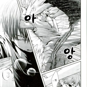 [Zeroshiki/ Kabosu] Haikyuu!! dj – Primary target -Zenpen- [kr] – Gay Manga thumbnail 001