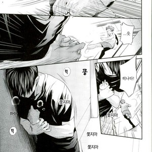 [Zeroshiki/ Kabosu] Haikyuu!! dj – Primary target -Zenpen- [kr] – Gay Manga sex 3