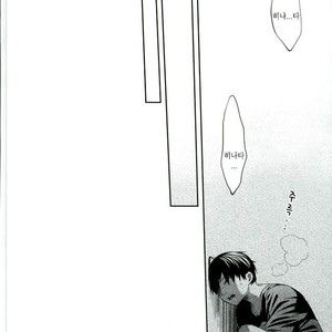 [Zeroshiki/ Kabosu] Haikyuu!! dj – Primary target -Zenpen- [kr] – Gay Manga sex 4
